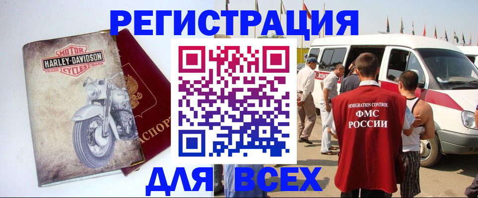 пропишу в квартире в Саянске