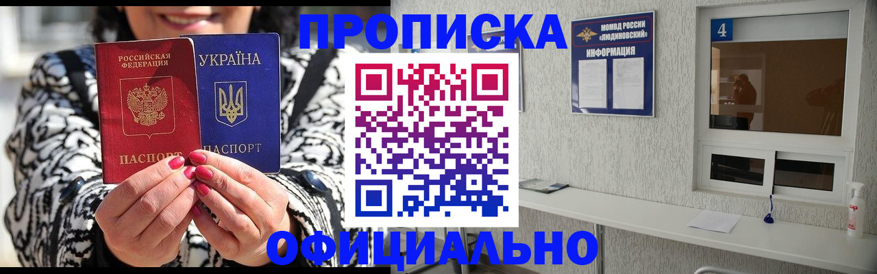 форма 3 в Саянске